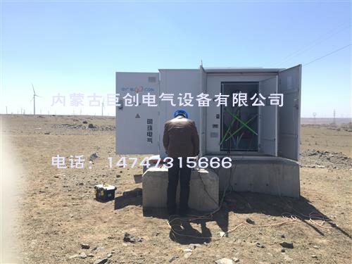 變壓器預防性試驗1